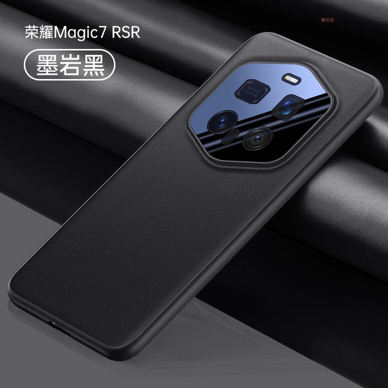 Applicable to Honor magic7rsr mobile phone case high-end honor all-inclusive lens business male 7RSR anti-drop plastic leather case