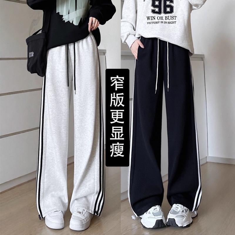 Narrow version wide-leg pants women's new spring and autumn new small casual straight-striped sweatpants