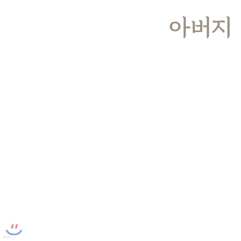 

Jung Joong Hwa - Father