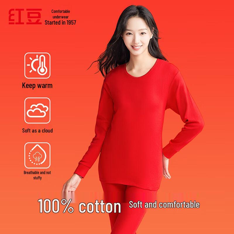 Комплект женского термобелья из чистого хлопка L