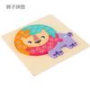 Wooden Simulation Cartoon Vehicle Animal Puzzle Early Childhood Education Building Block Children Baby Cognitive Three-Dimensional Puzzle