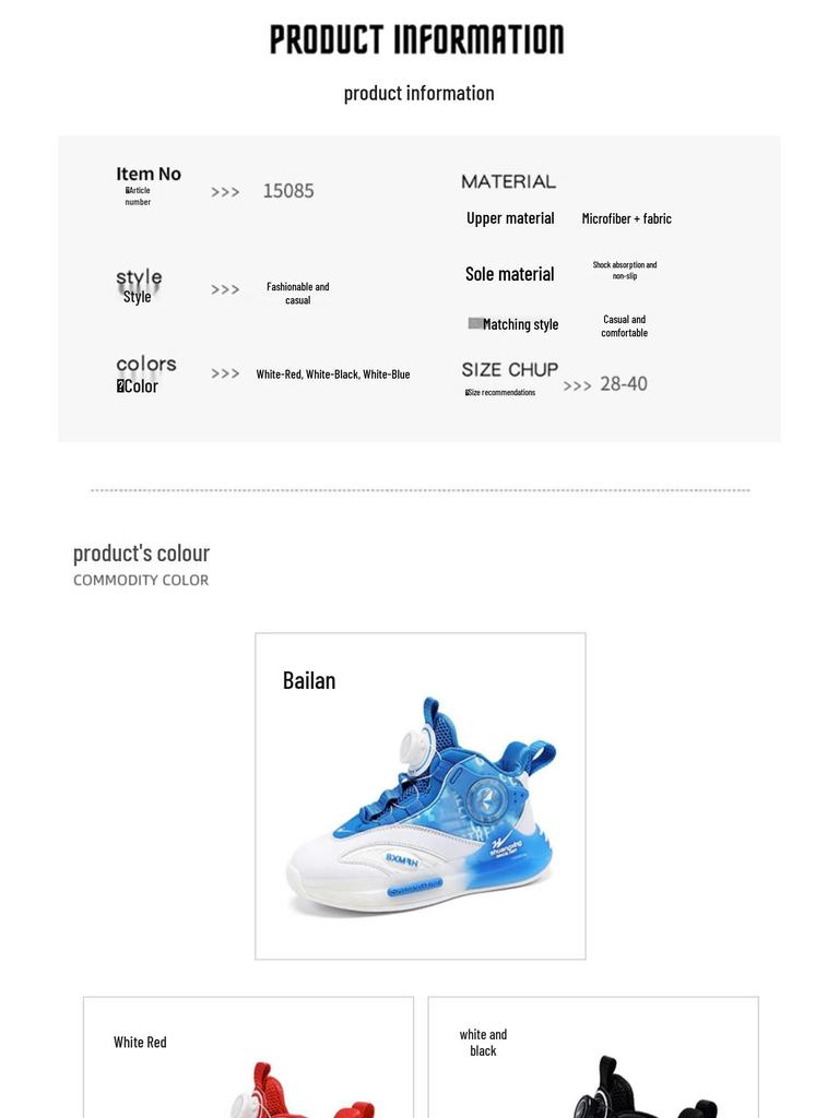 Shuangxing Boys' Non-slip Shock-absorbing Leather Basketball Shoes - 2025 Spring/Autumn New Collection