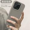 Compatible with Apple 17 Pro Max Case Liquid Silicone, iPhone 16 Full Coverage Shockproof 15 Solid Color 14 Skin-soft Soft Case