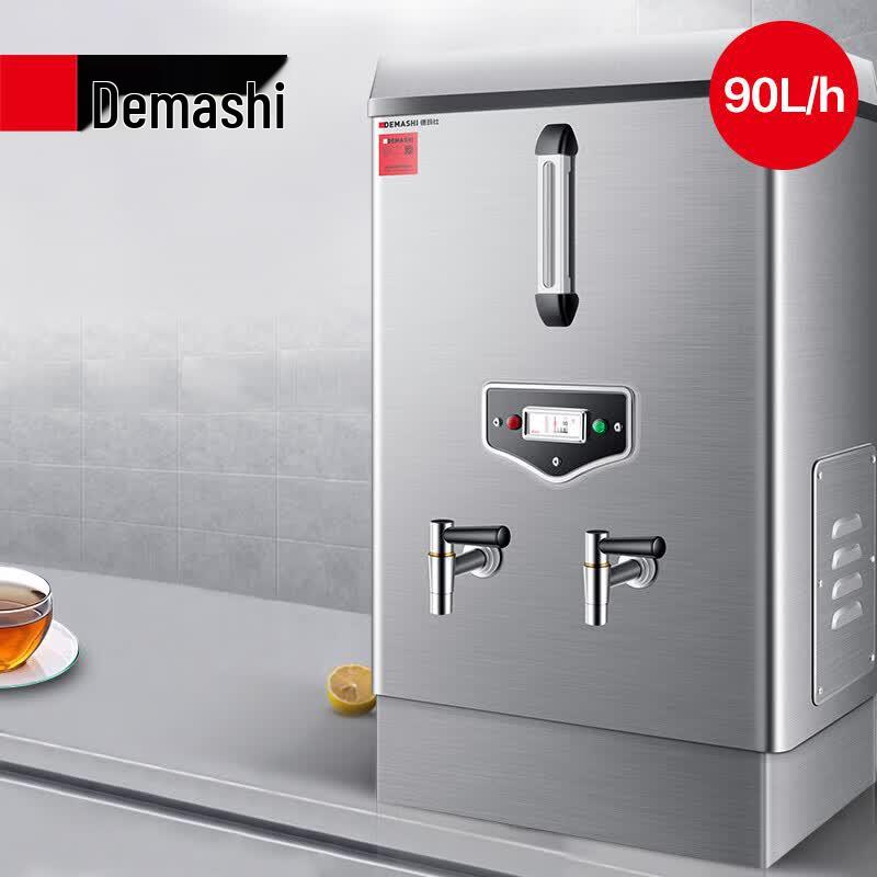 DEMASHI Commercial 304 Stainless Steel Automatic Water Boiler