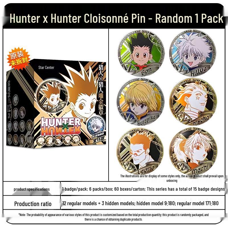 Official Hunter X Hunter Collectible: Metal Coin, Gon X Killua Charm, Keychain, Pin, Button In Blind Box