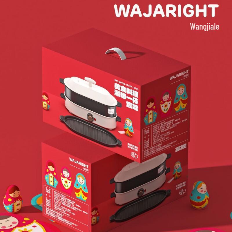 Multi-functional Electric Hot Pot with Steamer and Grill