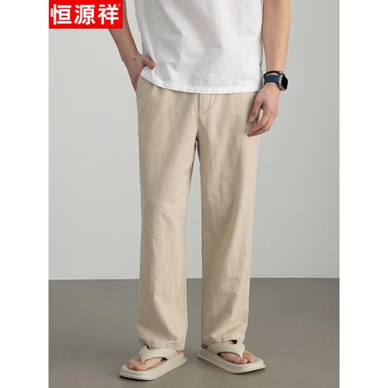 Hengyuanxiang Men's Linen Blend Straight Leg Casual Pants