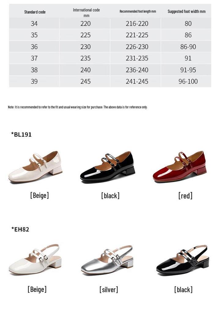 Women's Elegant Block Heel Square Toe Mary Jane Footwear
