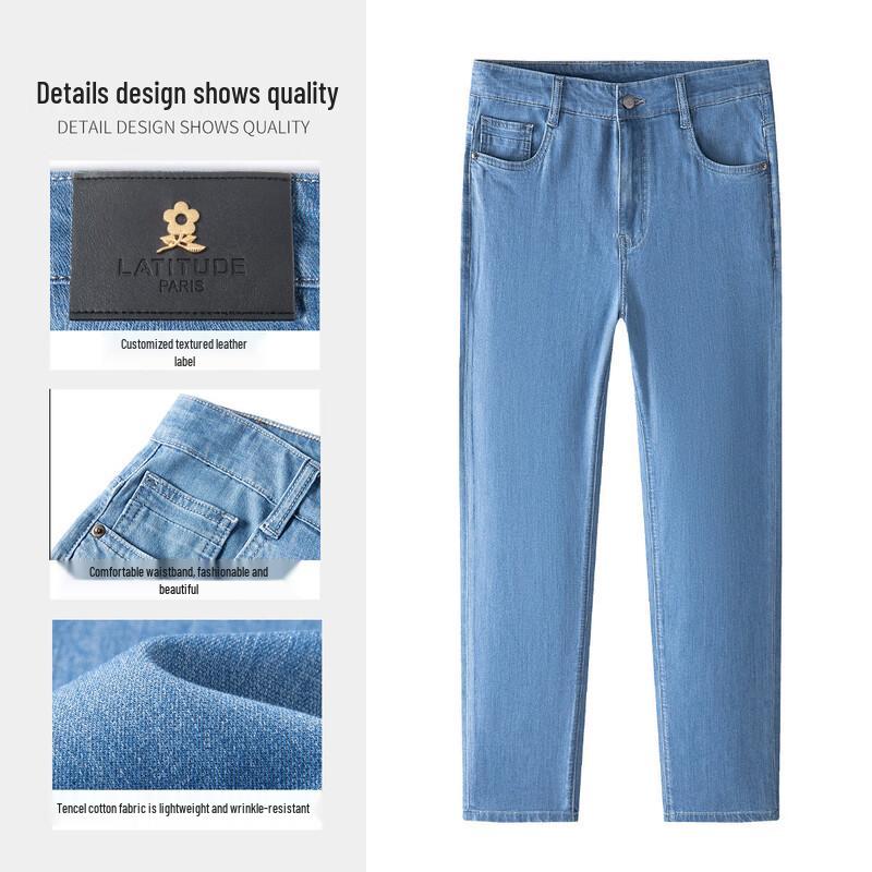 MONTAGUT Men's Tencel Blend Straight Leg Jeans