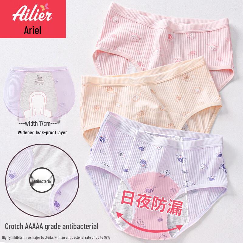 

Ariel & Aurora Girls Leak-Proof Period Underwear 3-Pack XL