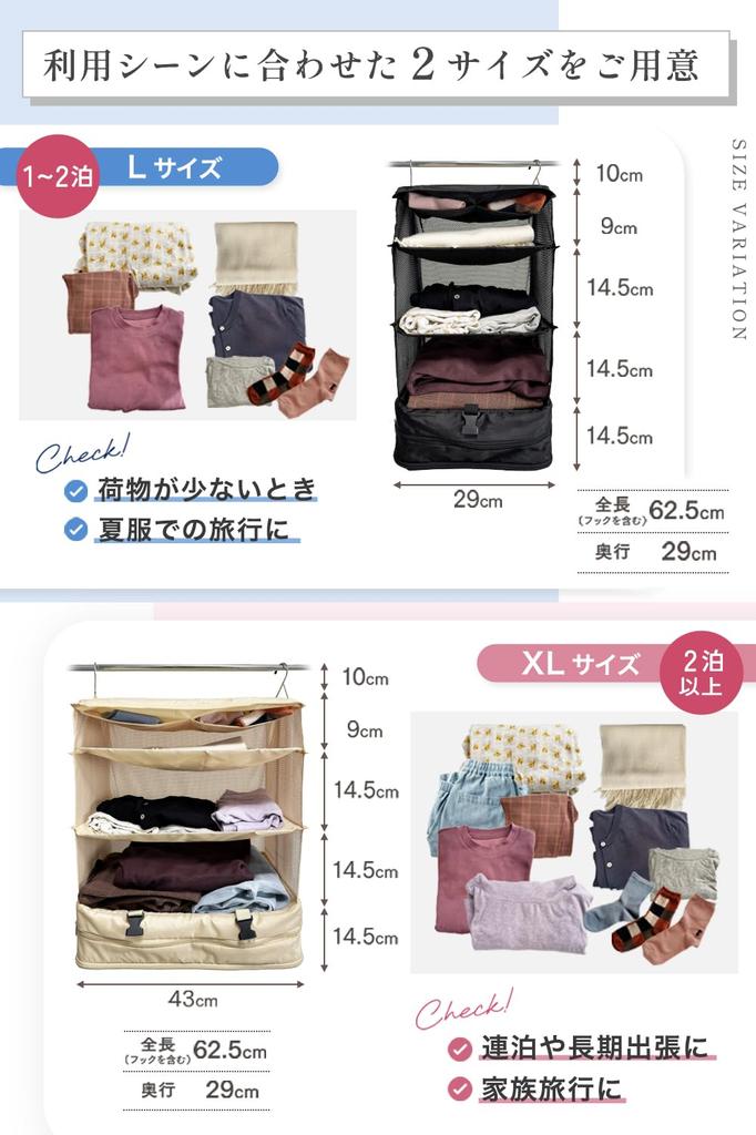 on Hiruobi TV x Registered with the Japan Patent Hanging Travel Japanese Storage with Double Travel Compression Travel LASSE MOA L [Featured Office]