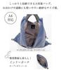 QUAY Imai Bag, Shoulder Bag, Tote Bag, Triangle Bag, Crossbody Bag, Casual, with Inner Bag, 2-Way, Women's, Stylish, Lightweight, Multifunctional,