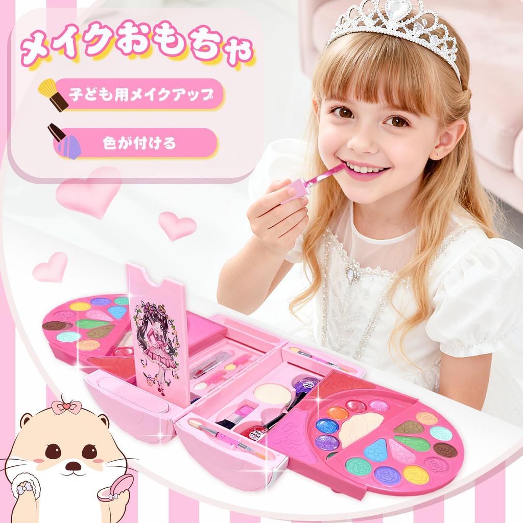 VBACALA Makeup Coloring Makeup Set for Makeup Makeup Mini Pretend Princess Elementary School Birthday Gift Toy, Girls, Box, Tools, Dresser, Cosmetics,