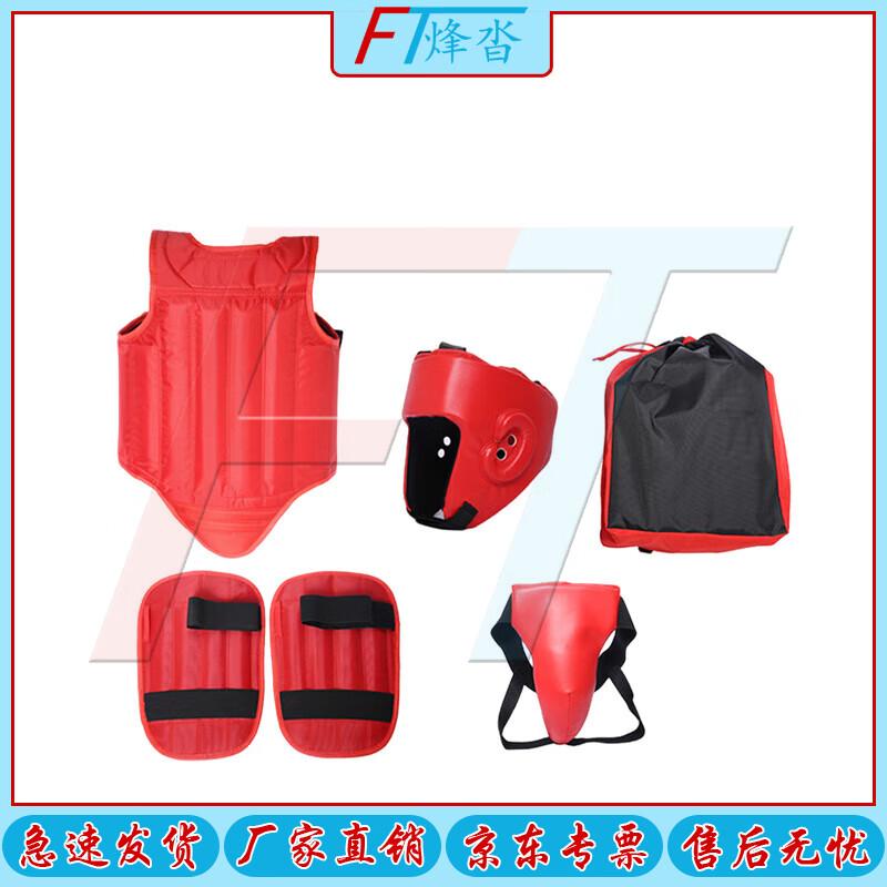 Fengta Adult Combat Sports Protective Gear Sets