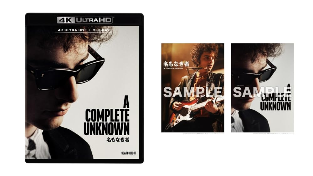 Nameless A COMPLETE UNKNOWN 4K UHD Set 2 A3 Visual / + Blu-ray (Includes Sheets) [Blu-ray]