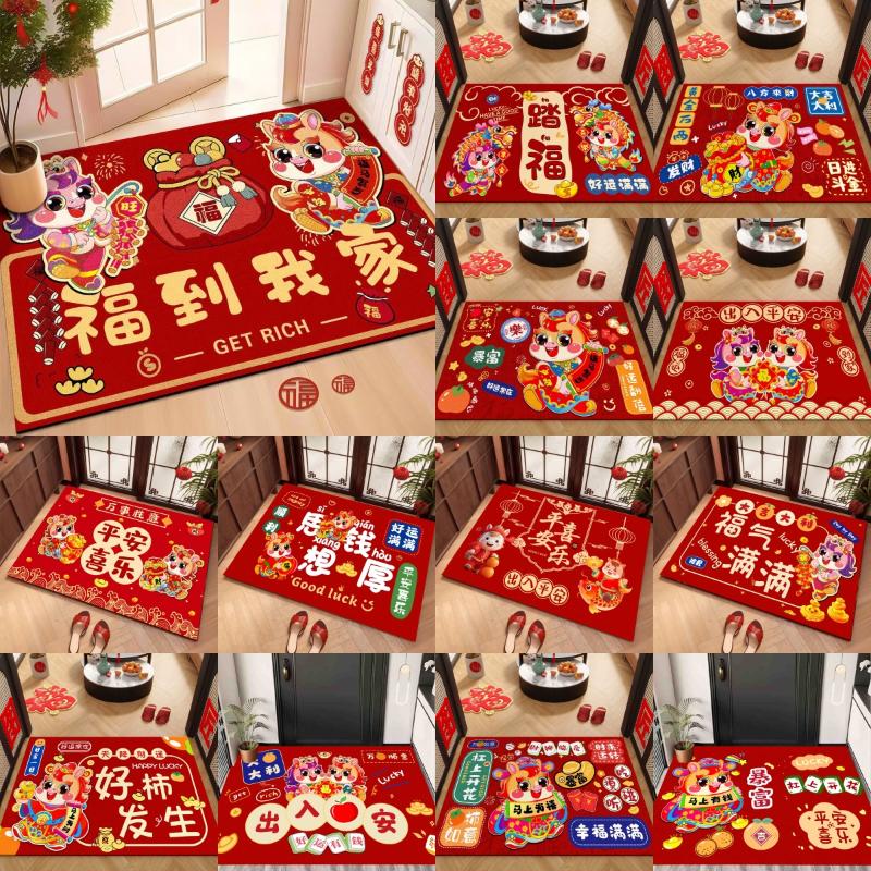 Red Floor Mat New Year 2026 Entrance Door Mat Kitchen Rug Chinese New Year Decoration The Year Of Horse Horse Rugs Equestrian