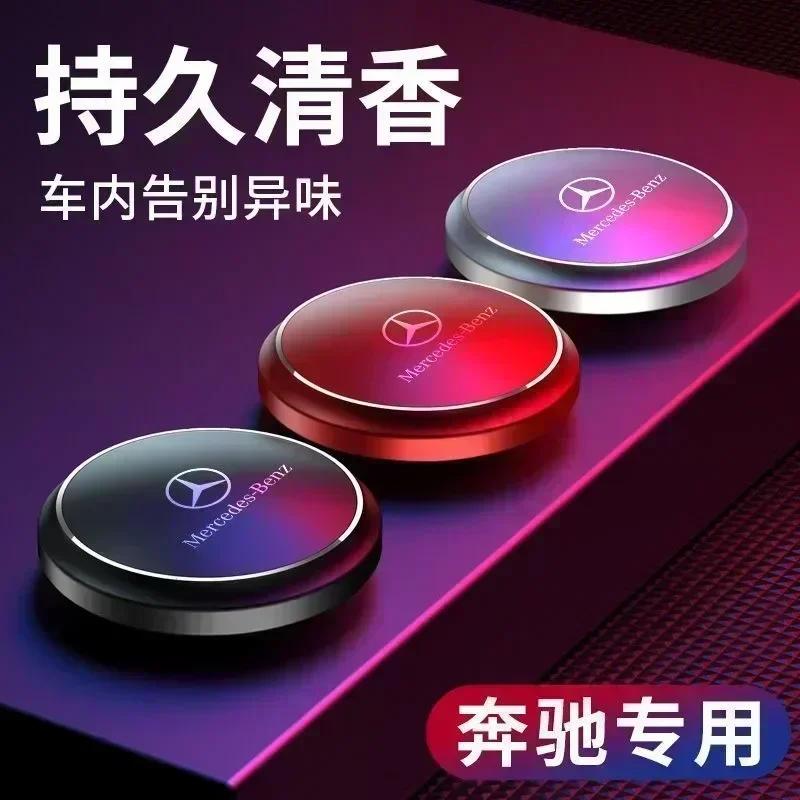 Car Air Freshener Instrument Car-styling Flavor Car Perfume UFO Shape Scent Decor For Mercedes Benz AMG W177 W176 X166 X167 C257