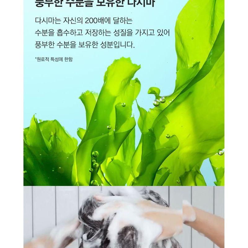 TOSOWOONG - Kelp Shampoo