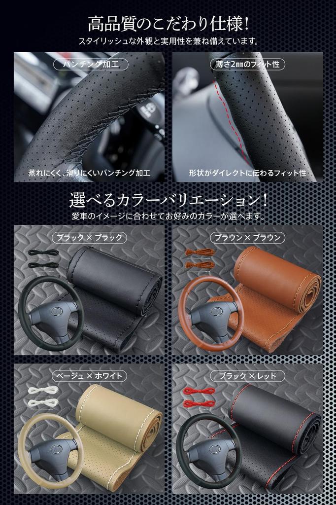WeBirth Braided Genuine Leather Steering Wheel Cover Fitted To Your Steering Wheel Made In Japan with Soft and Genuine Leather and Detailed Video with