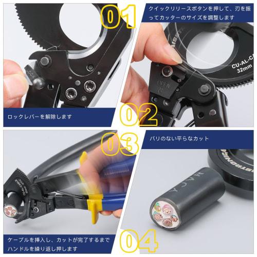 Haisstronica Cable Cutter Ratchet Cable Cutter Heavy-duty wire cutter for cutting copper and aluminum cables up to 253.35 mm?