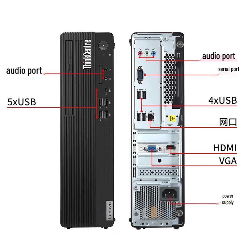 Lenovo Kaitian M90f Commercial Desktop (CN version)