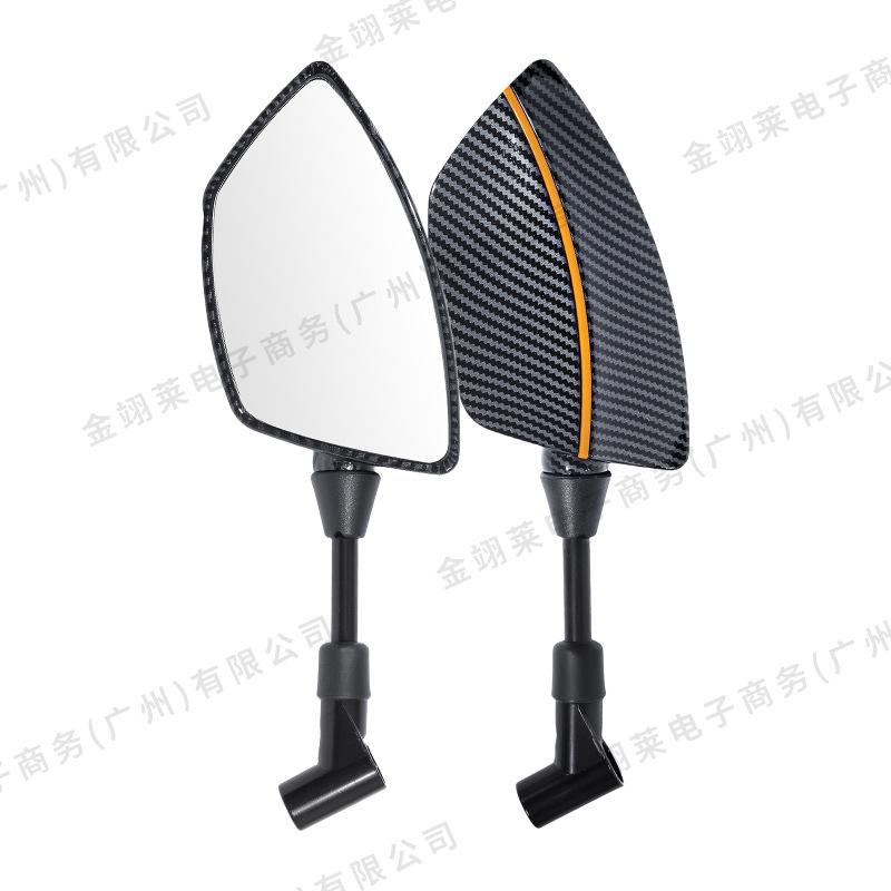 Niu No. 9 Electric Vehicle Carbon Fiber Rearview Mirror: HD, Wide View, Waterproof, Anti-Glare