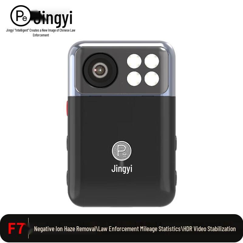 

Jingyi F7 2K HD Body Camera with IR Night Vision and 32GB Storage CN plug (adapter included)