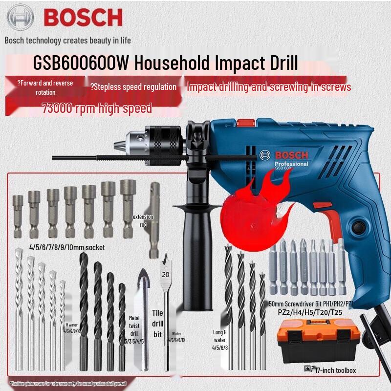 Bosch GSB 600 600W Multi-Function Impact Drill Kit CN plug (adapter included)