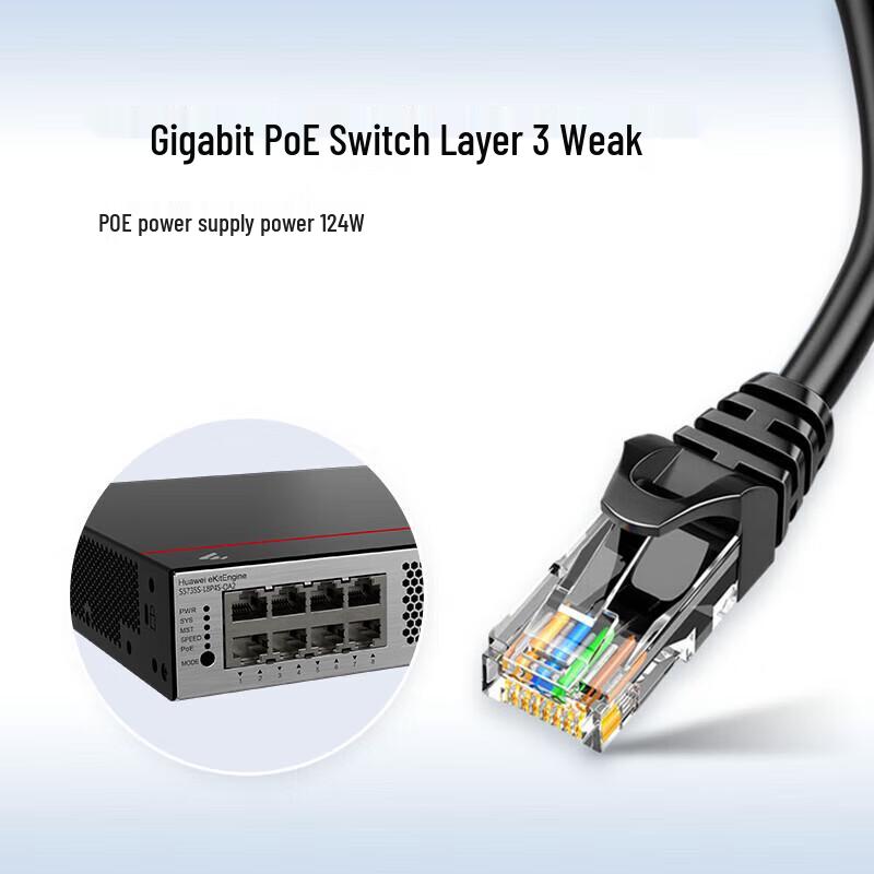 Huawei Kunling S5735S-L8P4S-QA2 Gigabit PoE Managed Switch