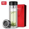 Fuguang Double Wall Glass Tea & Water Bottle