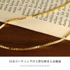 [Shinjuku Gin No Kura] Gold Venetian Chain Bracelet, 1.4mm Wide, 17cm, Silver 925, 24K Gold, Coated, Box Chain, Square