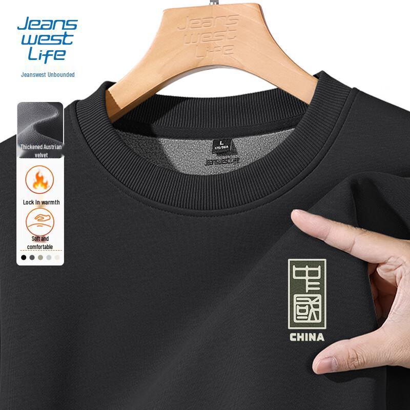 JEANSWEST LIFE Men's Fleece Lined Round Neck Sweatshirt