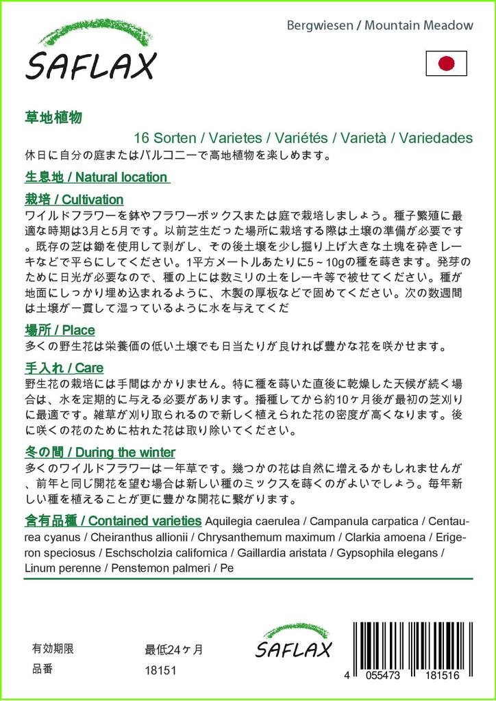 SAFLAX Mountain Meadow - 1000 Seeds - 16 Wildflower Mix