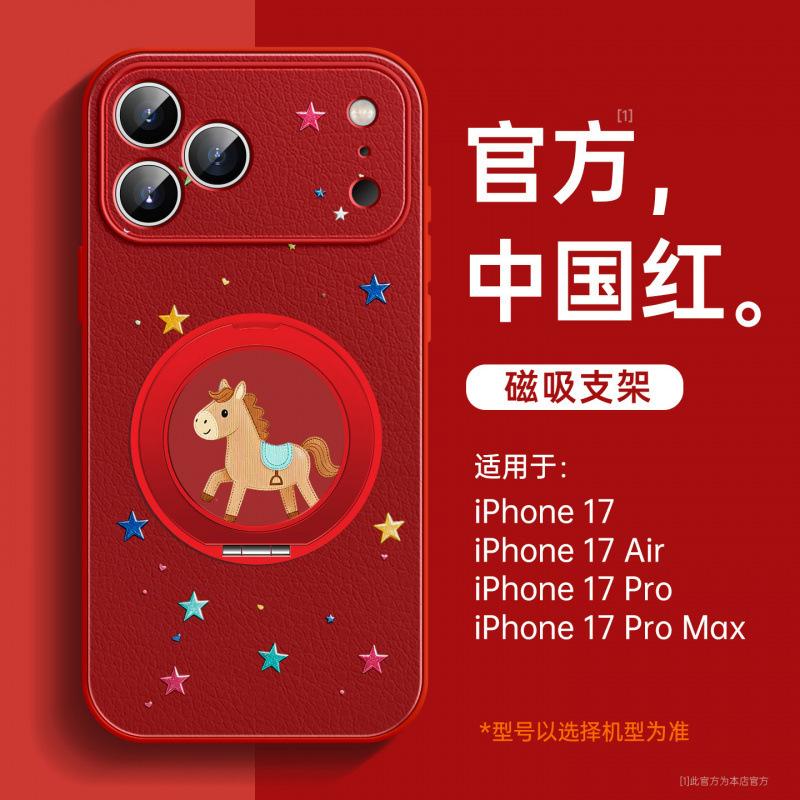 Applicable to Apple 17 mobile phone case, new iPhone17promax case 15pro, super fire case 16 good-looking 14pro.