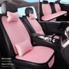 Set di cuscini per seggiolino auto: Seta di Ghiaccio, Antiscivolo, Traspirante, Sette Pezzi, Universale per Tutte le Stagioni.