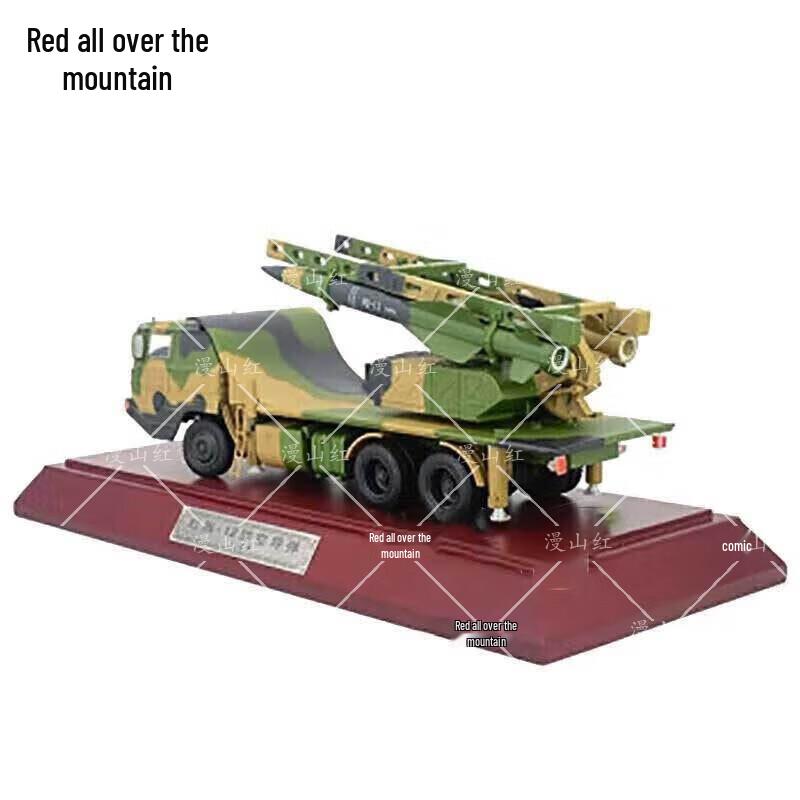 Hongqi 12 Guide D 1:24 Scale Diecast Car Model