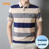 Jeep Men's Classic Polo Shirt