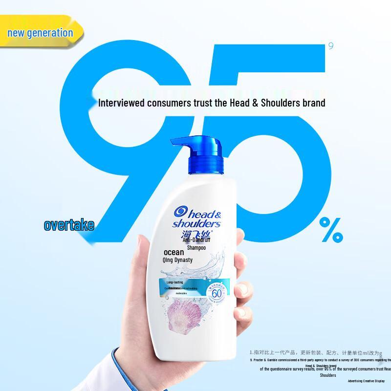 Head & Shoulders Ocean Fresh Anti-Dandruff Shampoo