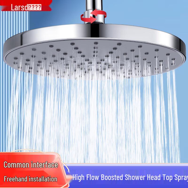 Сверхтонкая круглая верхняя душевая лейка Larsd