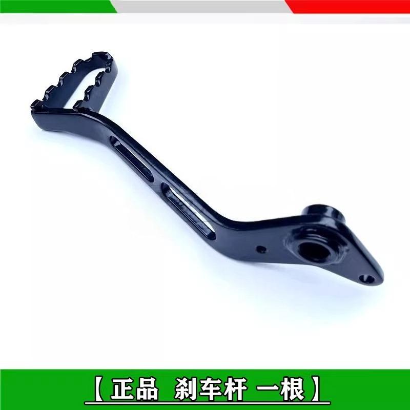 1PC For Benelli BJ500 Leoncino 500 Motorcycle Gear Shifter Lever And Brake Pedal Foot Pedal