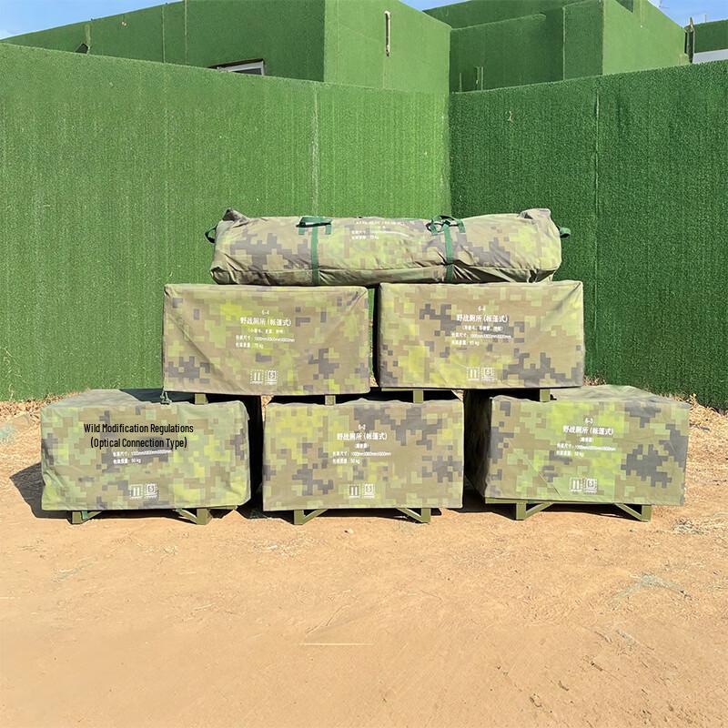 Sheng Zhuo Ji Portable Outdoor Emergency Toilet Tent