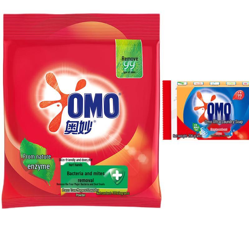 OMO Antibacterial Laundry Powder 1.8kg & Soap 206g