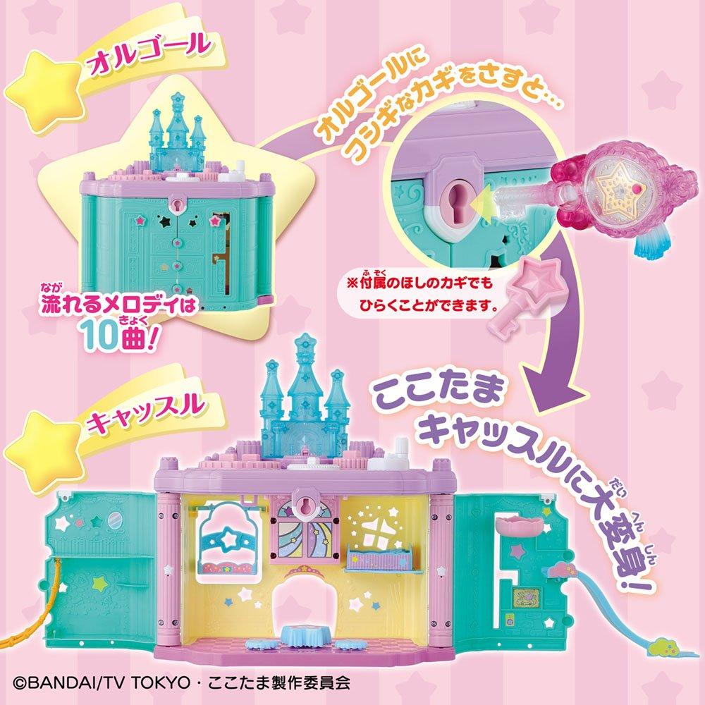 Funkelndes Happy Open! Cocotama Band und Cocotama Schloss DX Spieluhr