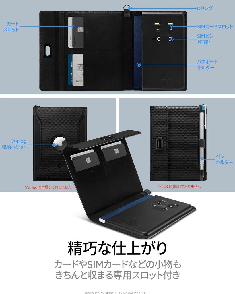 Spigen Passport Case for Airtag with and SIM PU AFA08852 (2026/2021) RFID, Anti-Skimming, Pin, Leather, Black,