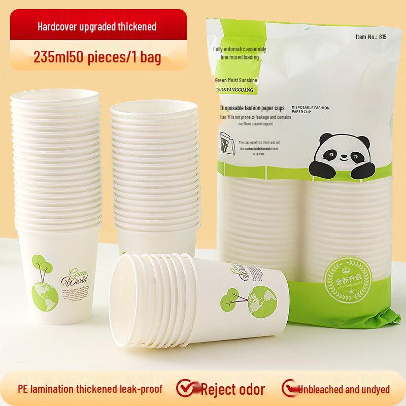 

ZISIZ Disposable Thickened Paper Cups