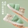 Waterproof Cotton Slippers Postpartum Confinement Autumn and Winter Bag Heel Outer Thick Bottom Indoor