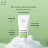 Amino Acid Foaming Facial Cleanser