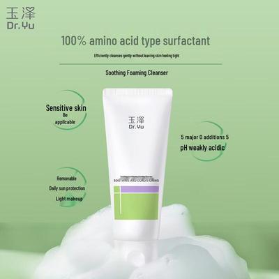 Cuidados de rosto – Produtos de higiene facial