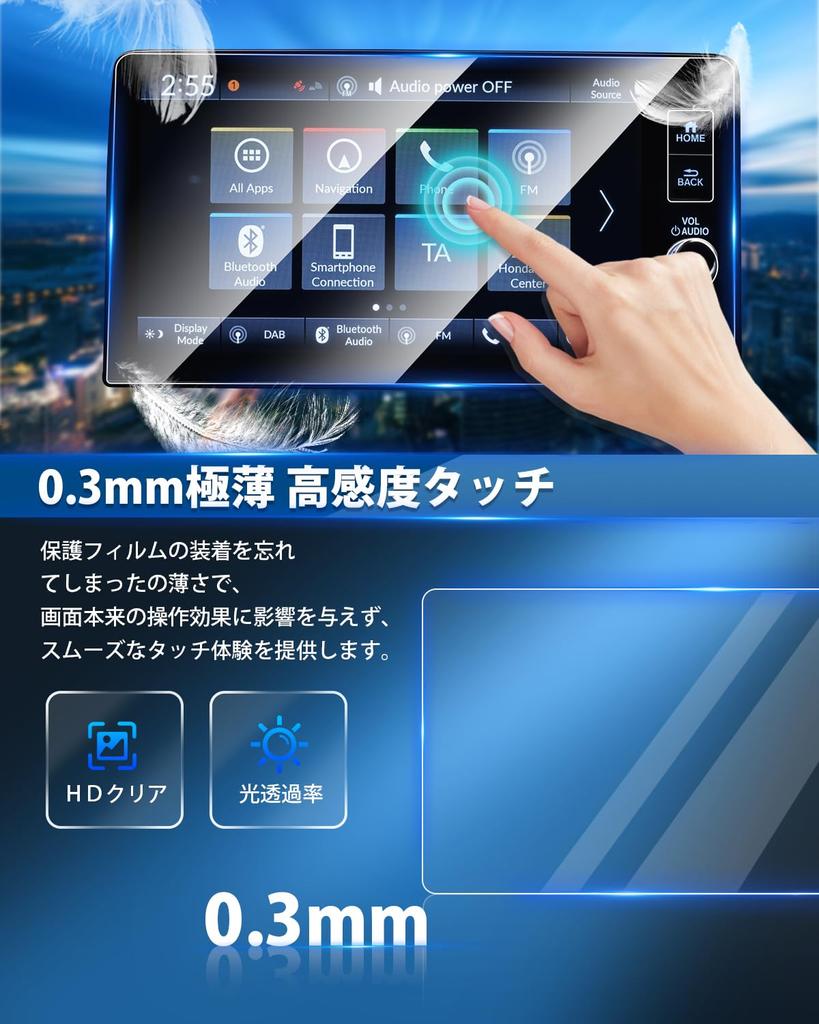AUTO SPEC Honda RZ Series Screen for Navigation and Audio Systems April 2023 and Tempered 9H Screen Scratch and Smudge Touch Fingerprint Easy