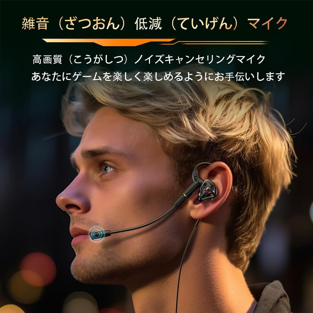 Gaming Gaming Earphones with Gaming Earphones with Wired Earphones with Microphone Mute Web Games Earphones, Microphone, Earphones, Microphone,